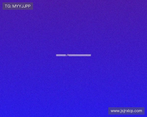 虎扑年度总结揭晓JR球迷评分最高的本年度赛场体育人物焦点