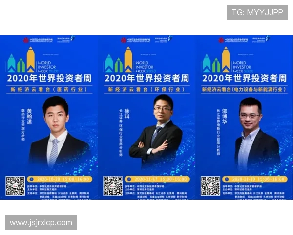 体育类直播平台商业化路径探索